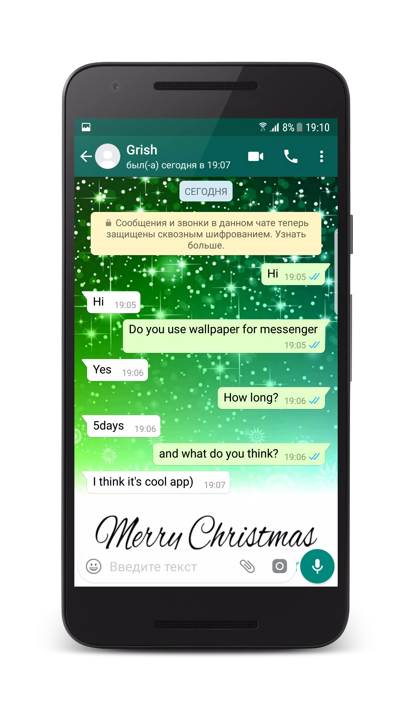 Wallpapers for WhatsApp Chat Screenshot 2