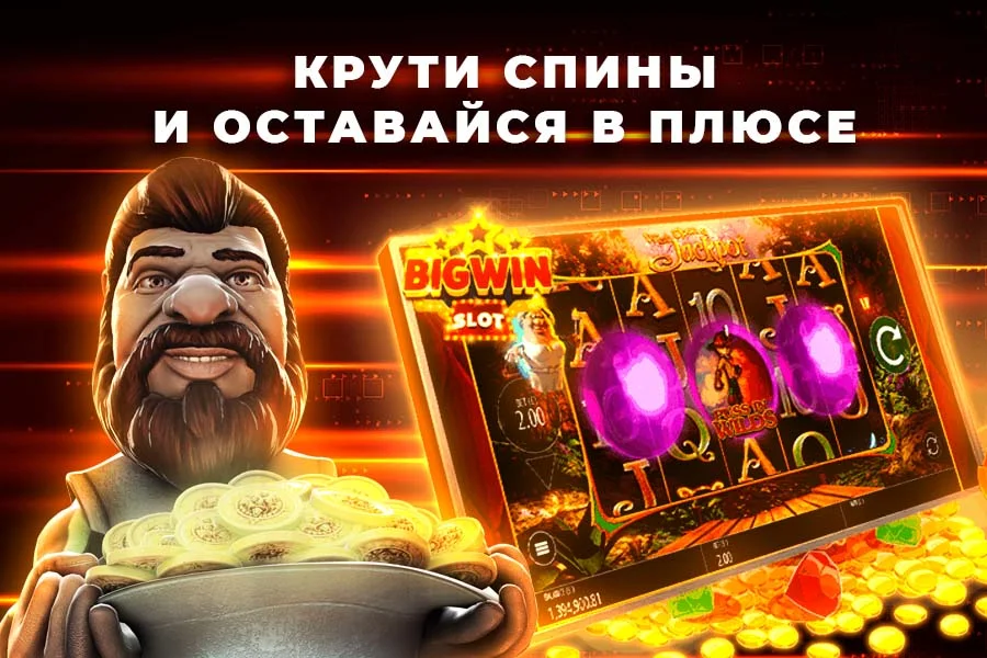 Автоматы Джойказино Tangkapan skrin 2