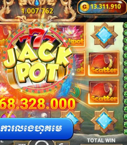 Gemy Club - Khmer Card Game Скриншот 2
