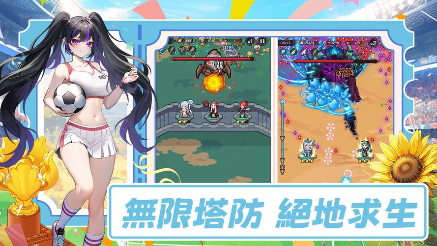 魔女咻咻咻-像素塔防割草 螢幕截圖 3