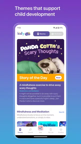 Kidly – Stories for Kids 螢幕截圖 2