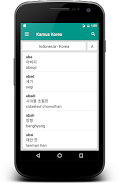 Kamus Bahasa Korea Offline Screenshot 1