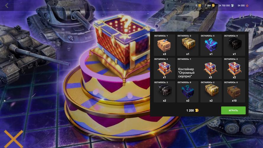 Blitz Case Simulator Скриншот 1