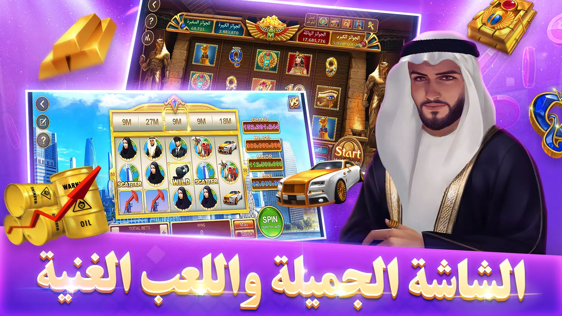 بوكر تكساس بويا 螢幕截圖 2