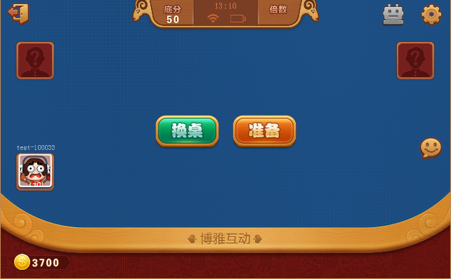 Happy Landlords - the most fun card game应用截图第2张