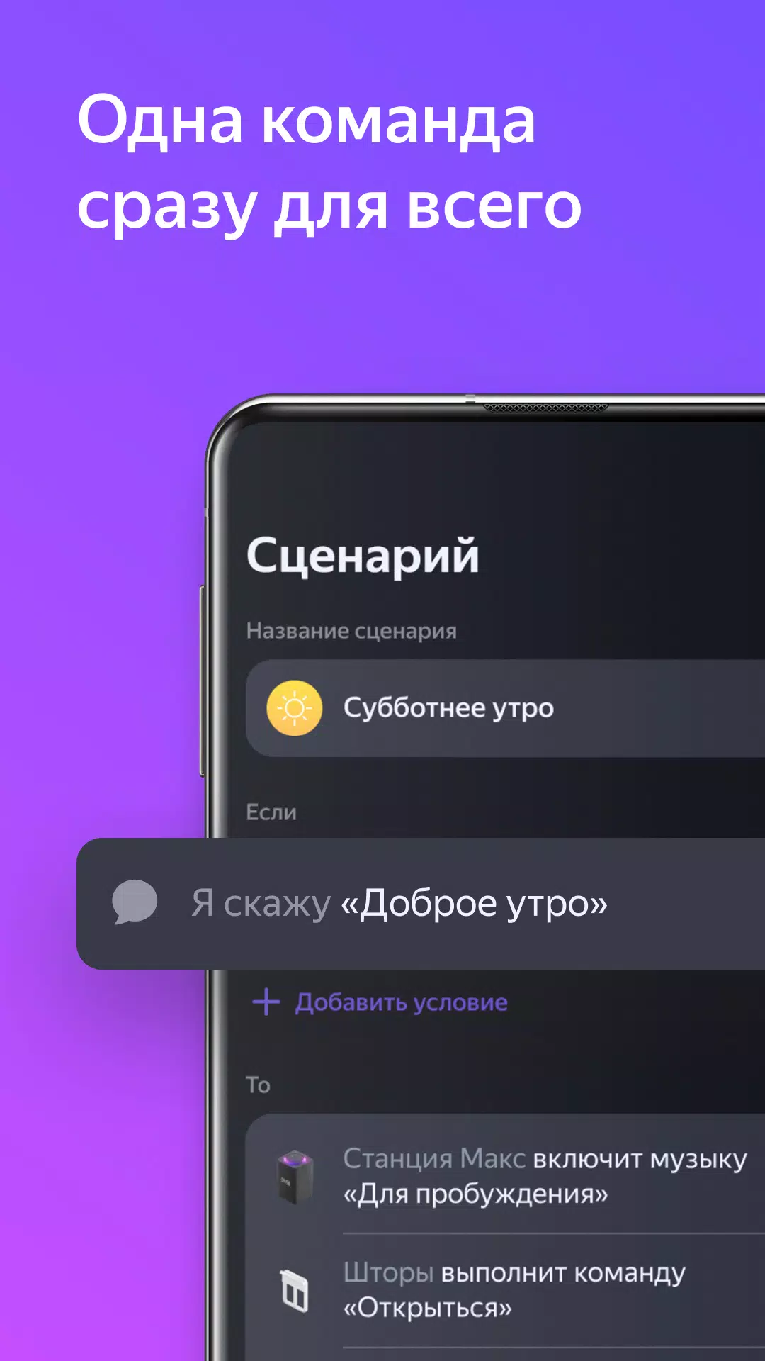 Дом с Алисой স্ক্রিনশট 3