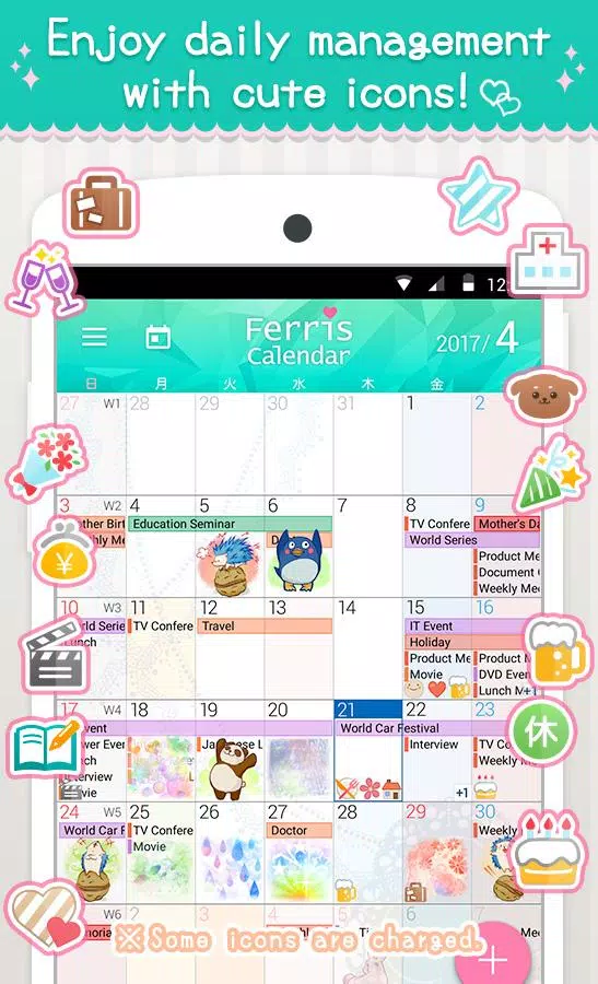 Ferris Calendar 스크린샷 1