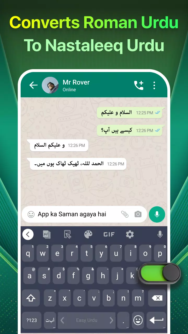 Easy Urdu Keyboard اردو Editor 螢幕截圖 1