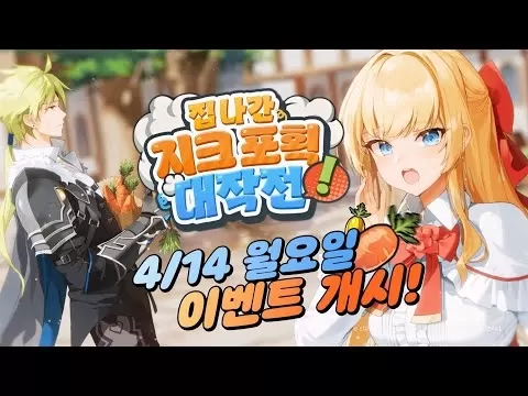 史詩七-KRAU遊戲玩法