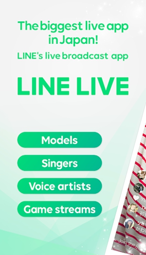 LIVE - Free Live Streaming应用截图第0张