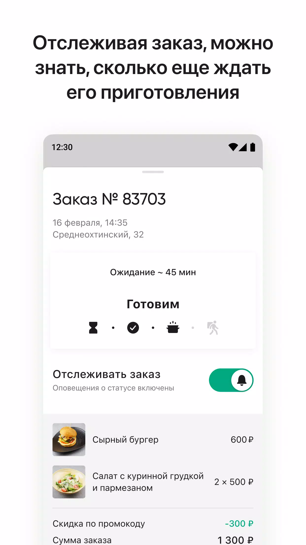 Время пришло Tangkapan skrin 3