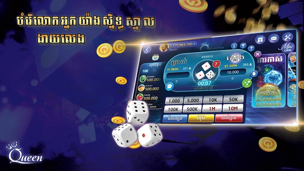 Queen Club - Casino Royal, Slot Machines Ekran Görüntüsü 3