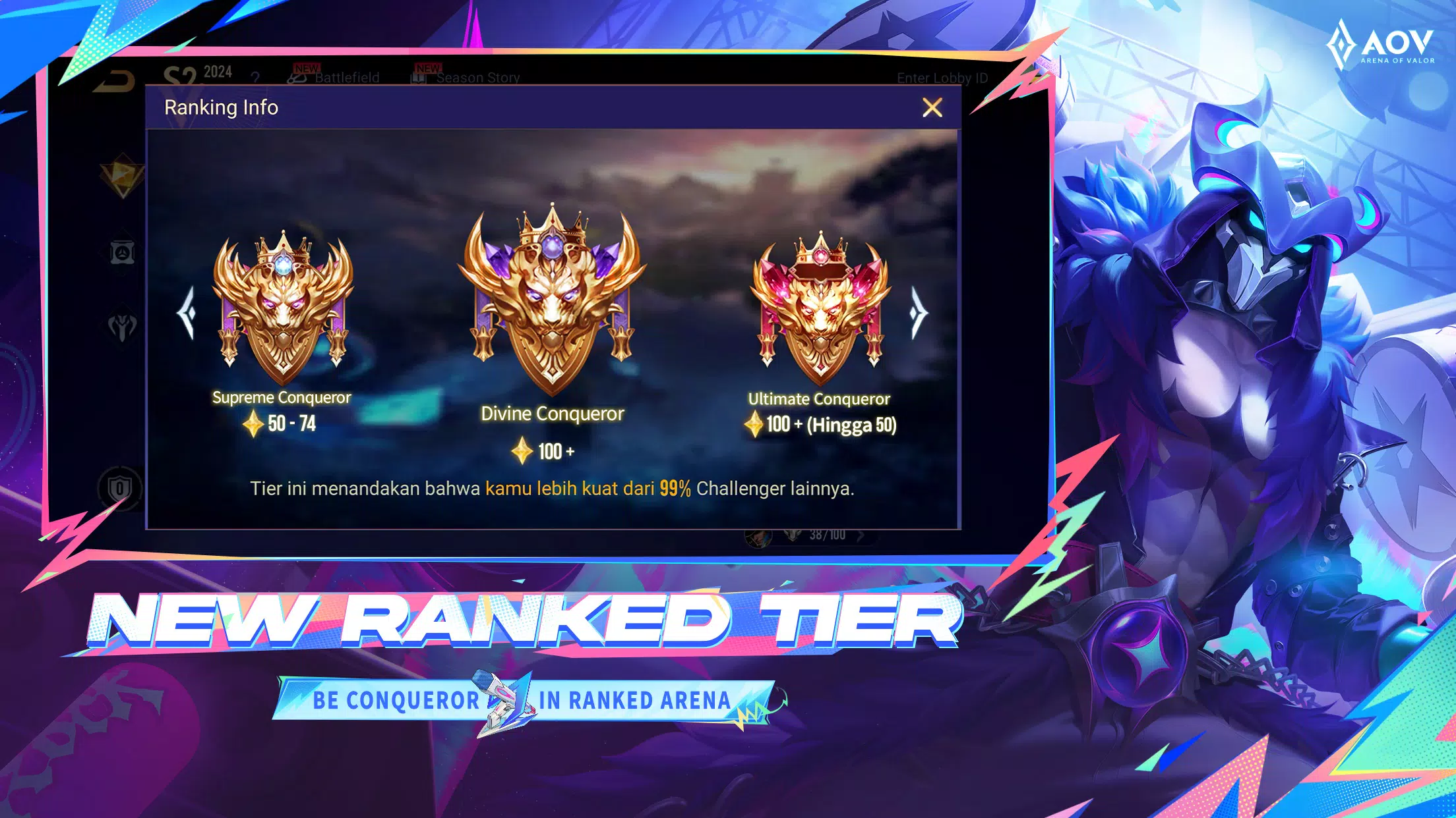Garena AOV: 8th Anniversary应用截图第3张
