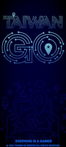 Taiwan Go Скриншот 3
