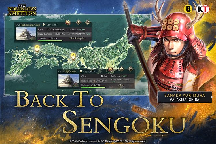 New Nobunaga's Ambition ဖန်သားပြင်ဓာတ်ပုံ 2