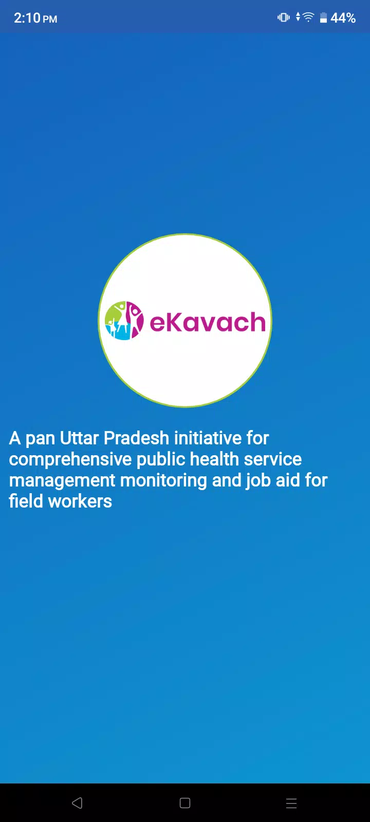 eKavach应用截图第0张