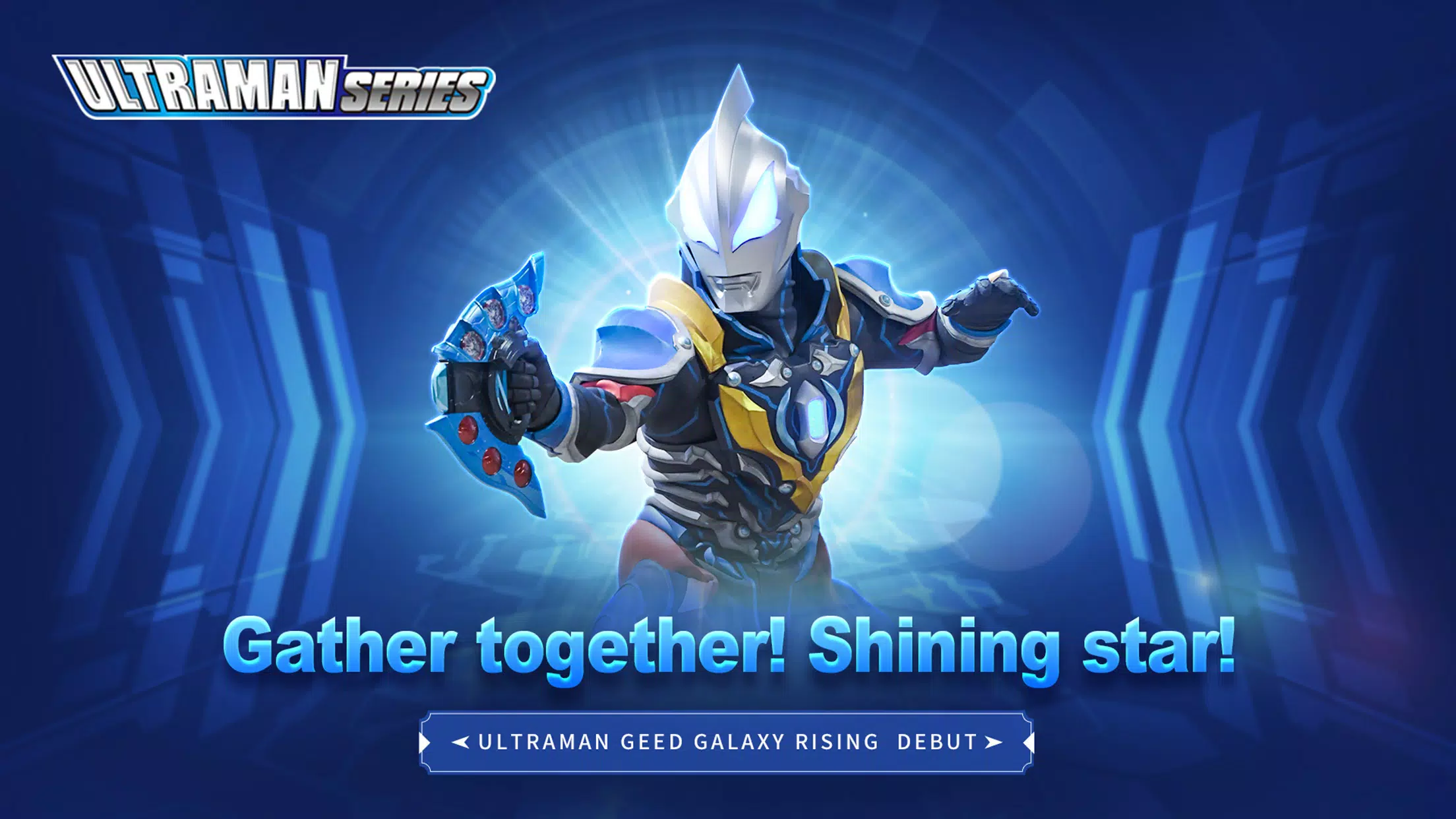 Ultraman：Fighting Heroes 스크린샷 0