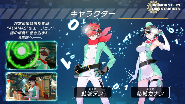 Digimon Alysion, la competencia de bolsillo Pokemon TCG, puede incluir un modo de historia