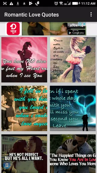 Romantic Love Quotes & Images应用截图第1张