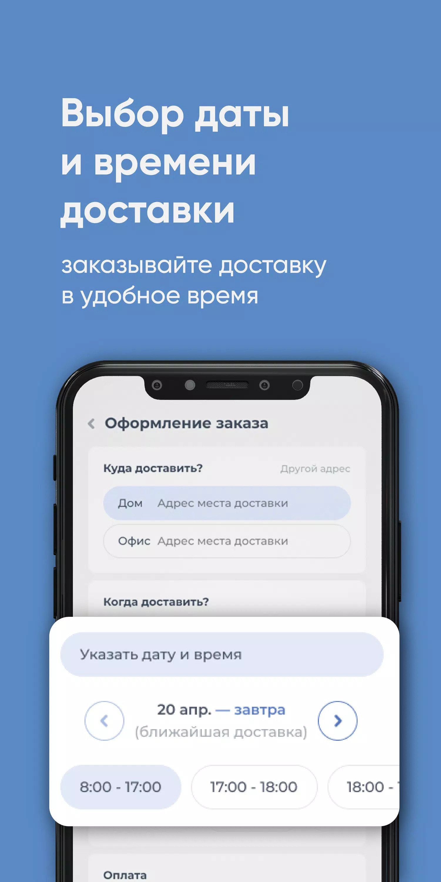 Давыдовский ключ Captura de tela 2
