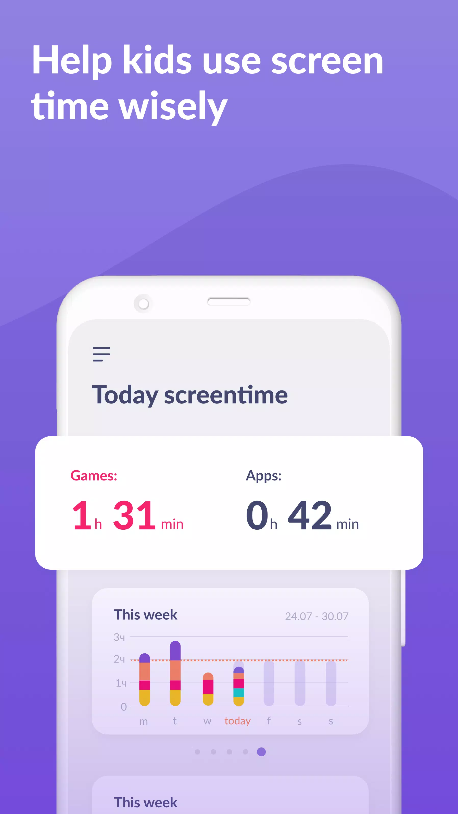 Kids360: Parental Control App 螢幕截圖 3