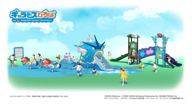 Il Gyarados Plaza di Pokémon Center Hiroshima non è stranamente un parco acquatico