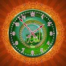 Allah Clock Live Wallpaper