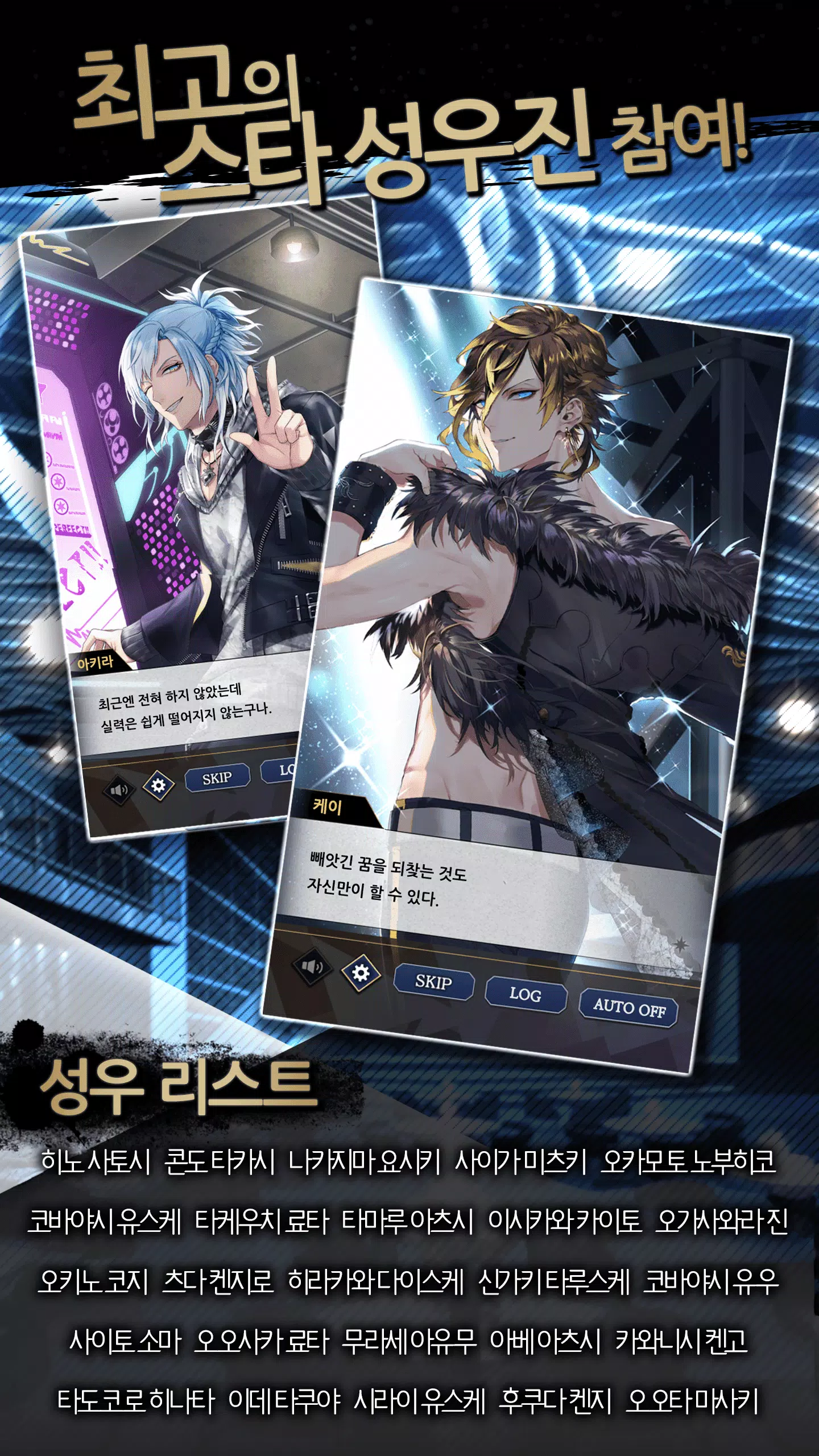 블랙스타 Ảnh chụp màn hình 3