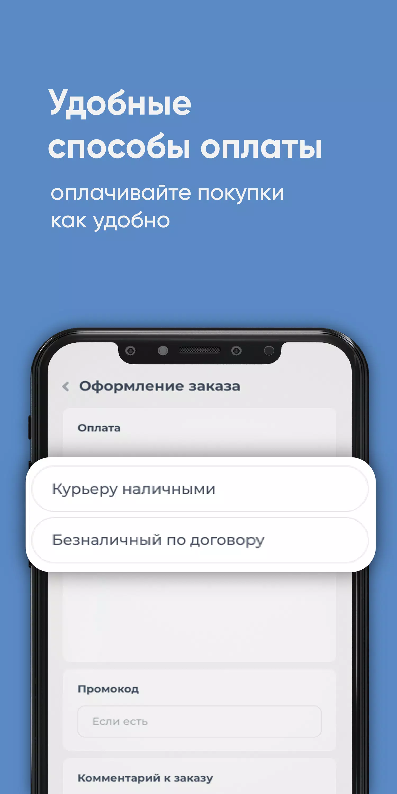 Давыдовский ключ Captura de tela 3