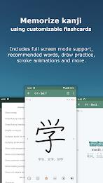 Japanese Kanji Study Скриншот 2