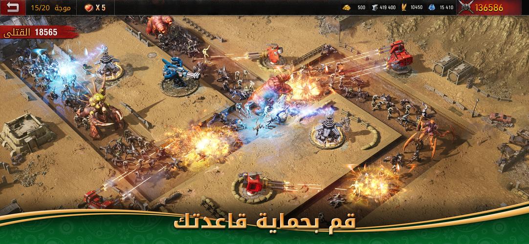 Age of Origins - حرب الزومبي Captura de tela 2