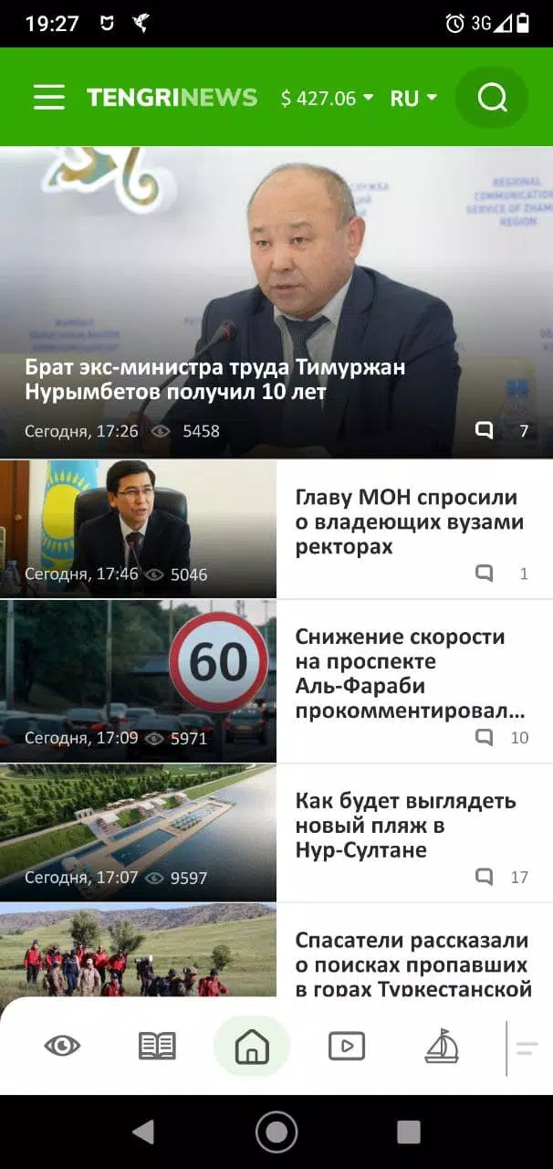 Tengrinews Kazakhstan Screenshot 3