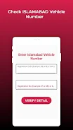 Vehicle Verification Detail 螢幕截圖 2