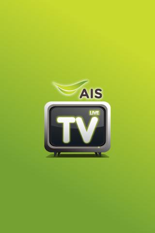 AIS Live TV スクリーンショット 1