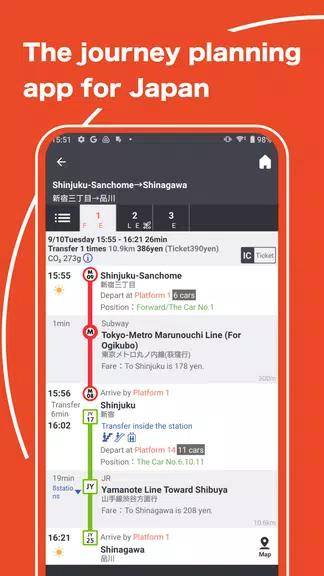 Japan Transit Planner Schermafbeelding 0