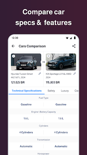 Schermata Motory - موتري 0