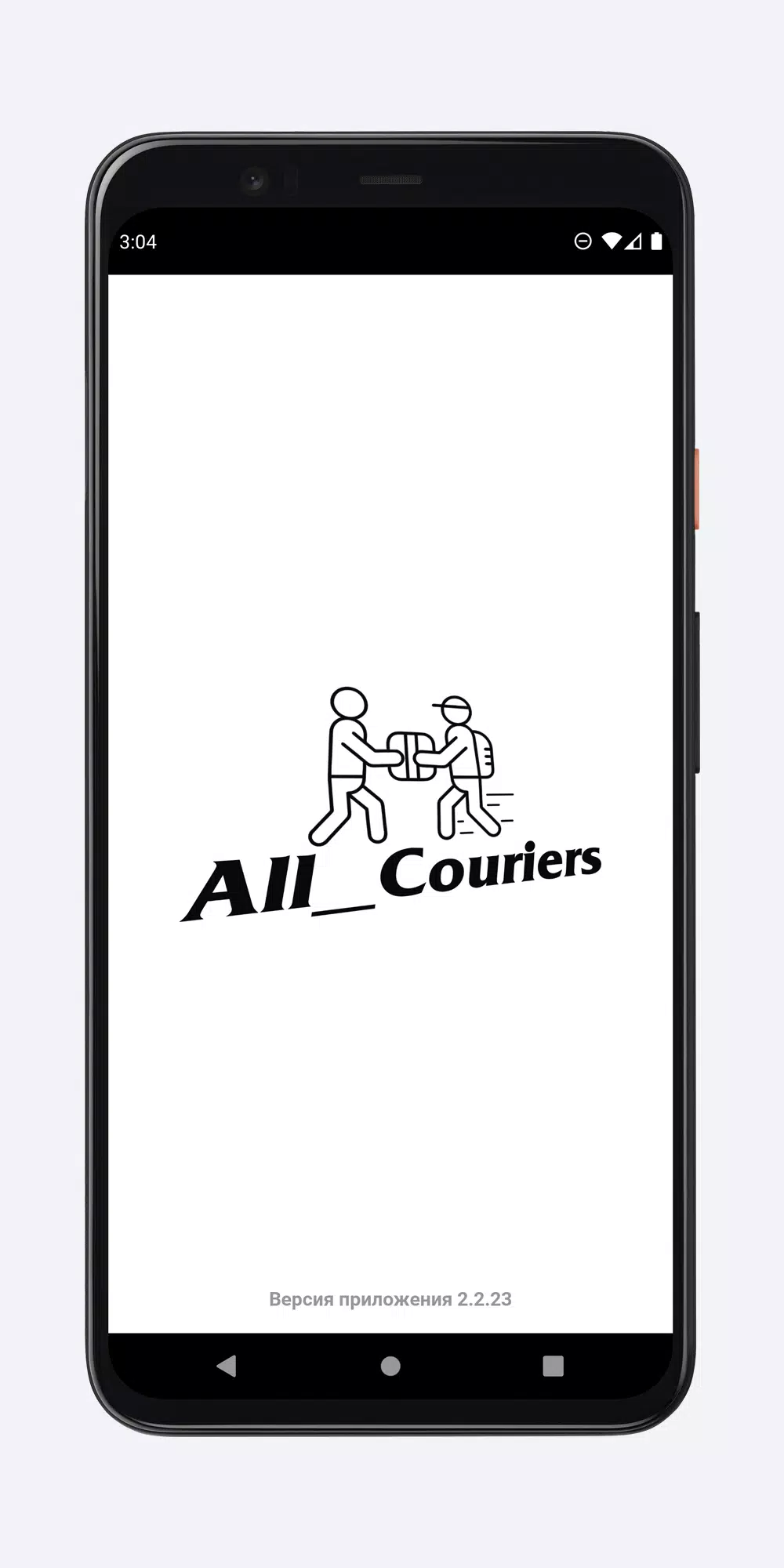 All_Couriers 螢幕截圖 0