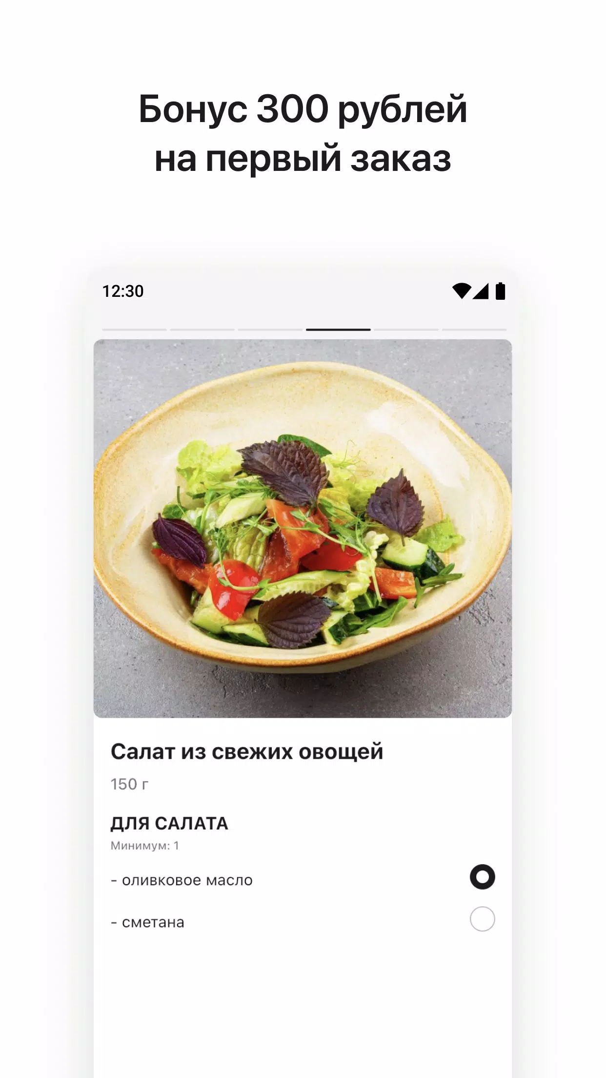 Время пришло Tangkapan skrin 1