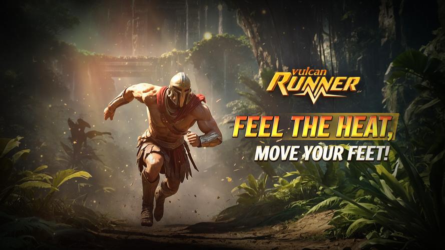 Vulcan Runner 螢幕截圖 1