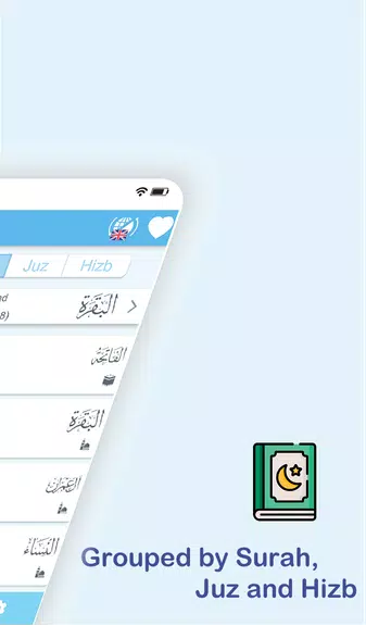 Quran in English: Surah Yasin 螢幕截圖 1