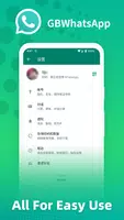 Apk GbWhatsapp 螢幕截圖 3