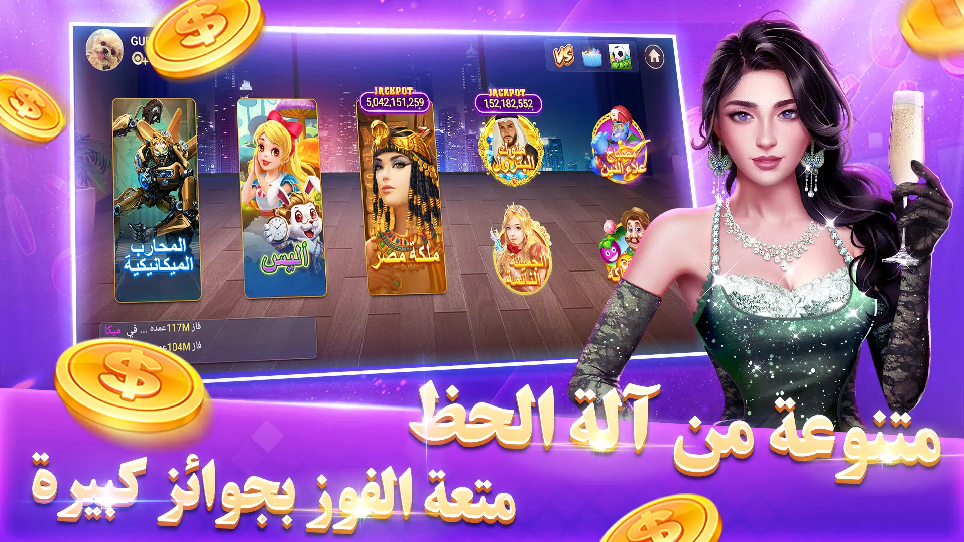 بوكر تكساس بويا 螢幕截圖 0