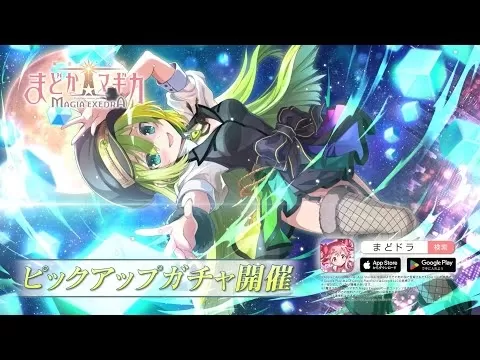 Puella Magi Madoka Magica Magia Exedra Gameplay預覽