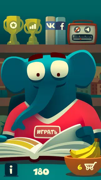 Words & elephant - word search スクリーンショット 0