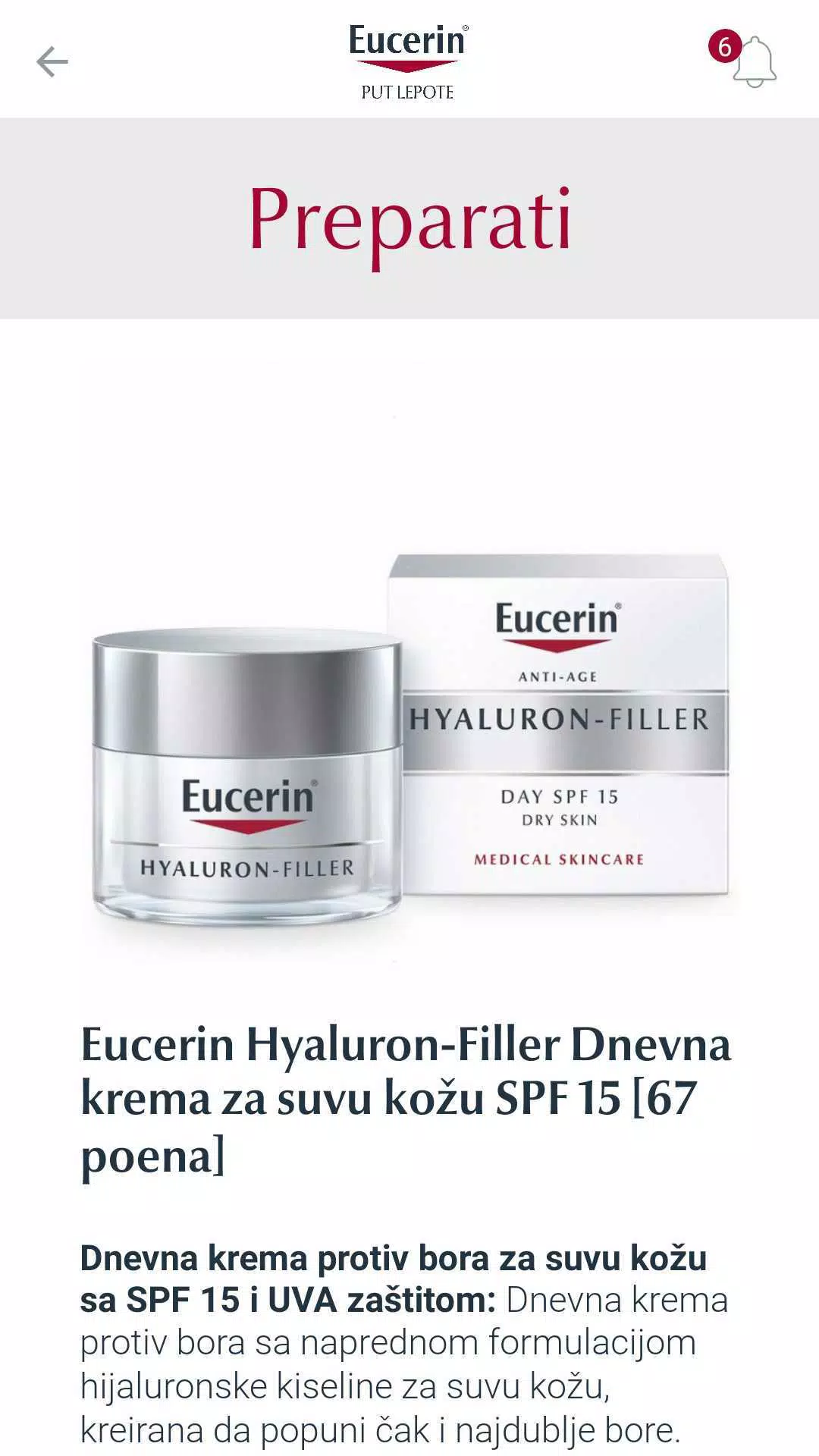 Eucerin® put lepote ภาพหน้าจอ 2