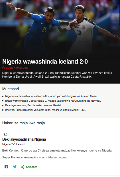 BBC Swahili Dira ya Dunia. 스크린샷 0