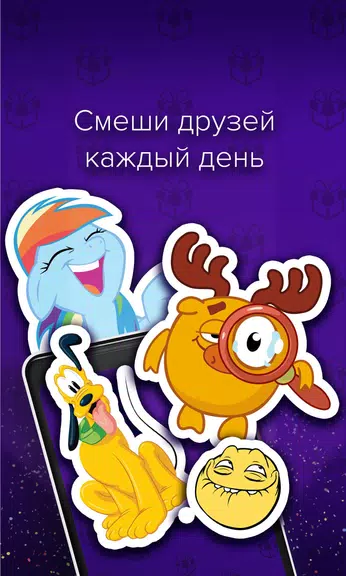 Открытки и поздравления - Пода Скриншот 2