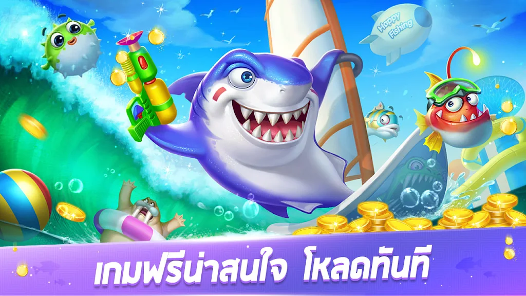 Royal Fish-Fun slot game Screenshot 3