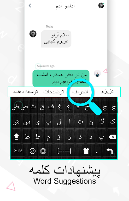 Persian Keyboard: Farsi Language Typing Keyboard Capture d'écran 1