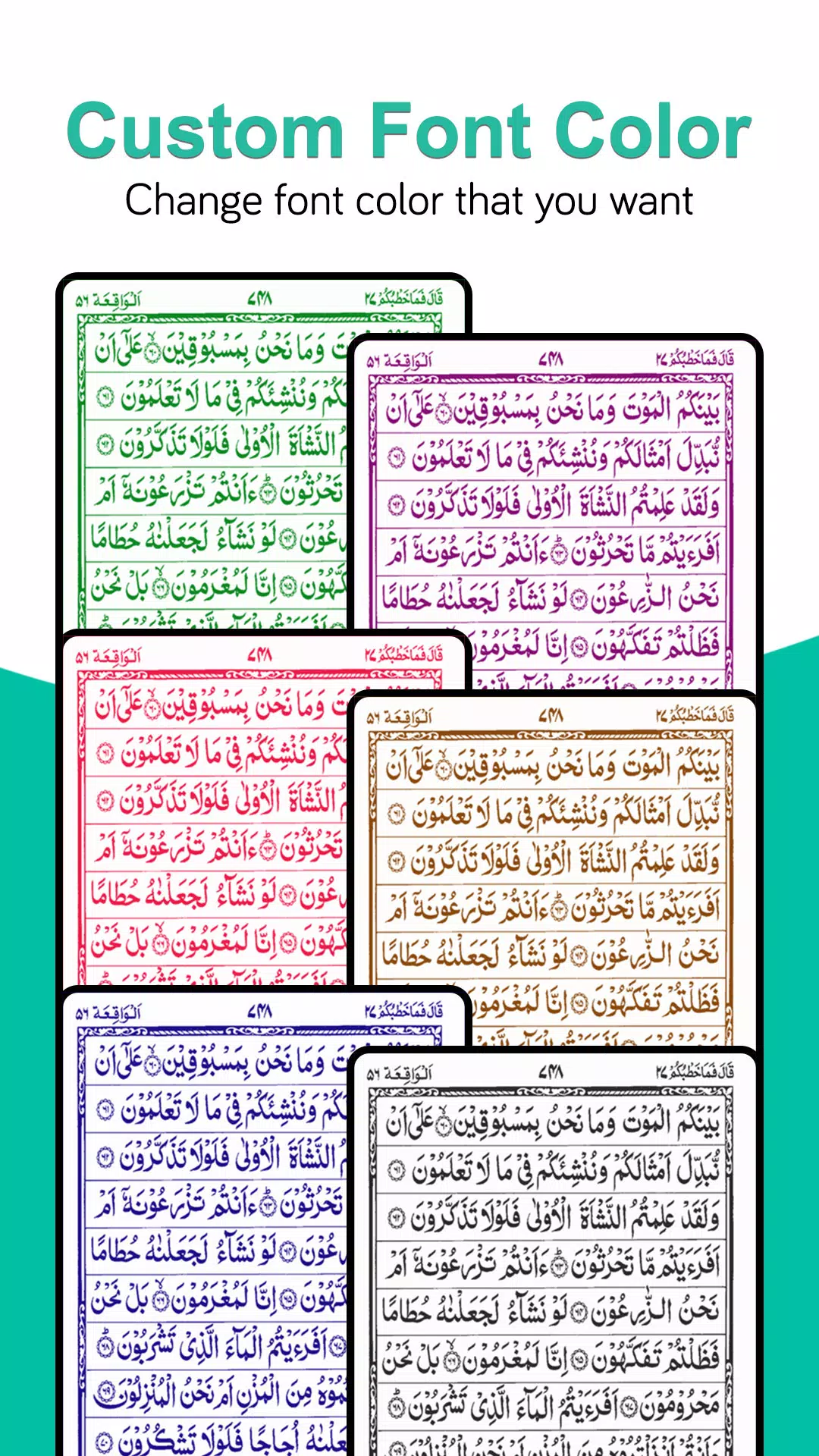 Holy Quran Read(القرآن الكريم) Capture d'écran 3